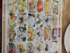 菜单-幸福茗点茶楼(五羊店)