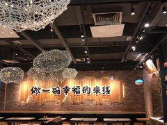 大堂-云味馆·云南菜·云南米线(景田店)