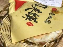 -老九圆山西面馆(CBD店)