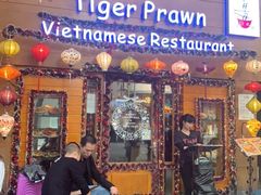 门面-大头虾越式风味餐厅(光明广场店)