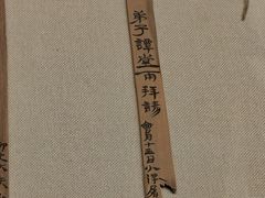 -敦煌市博物馆