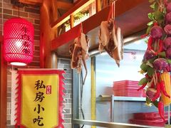 -肖记公安牛肉鱼杂馆· 省级非物质文化遗产(仁和路店)