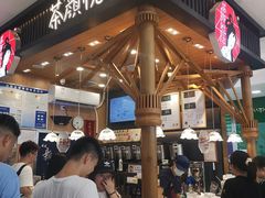 -茶颜悦色(雨花亭凯德二楼店)