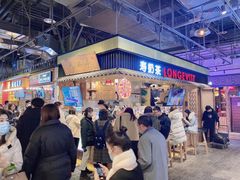 门面-寿奶茶·鲜奶与茶(合生汇购物中心店)