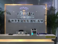-痘敏医生专业祛痘·肌肤修复连锁