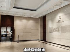 -广州花园酒店