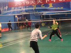 -天天羽毛球馆