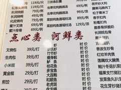 -长润·濑尿烧鹅