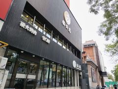 -福云龙(黄河南大街店)