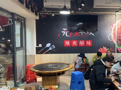 -谭记重庆老火锅(总店)