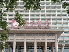 -北京饭店