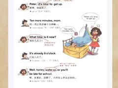 -英孚教育青少儿(福田区委中心)