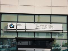 -上海凡德(浦西世博店)