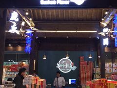 -苏州味道(阳澄湖服务区店)