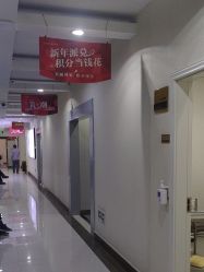 -青岛诺德医学美容医院