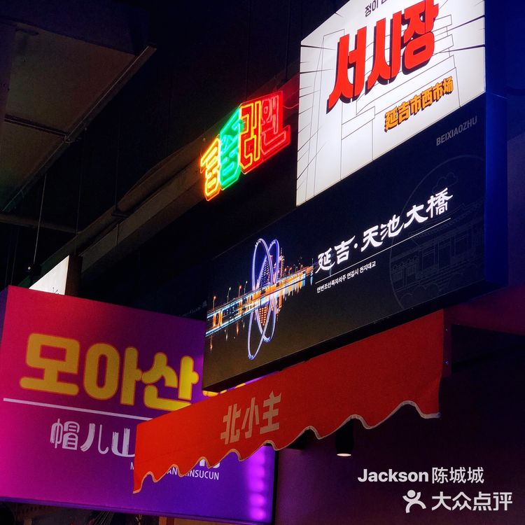 深圳新店|北小主这里的肥肠真好吃！