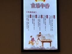 -古乐牛香·鲜牛肉牛杂火锅(解放东路店)