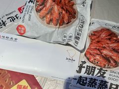 -靓靓蒸虾·头牌蒸虾(雪松路总店)
