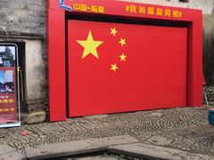-前童古镇