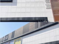 -横岗眼镜城