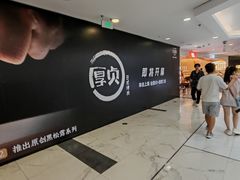 -凯德MALL(望京店)