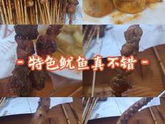 -十里铺铁板鱿鱼