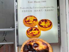 -安德鲁饼店(总店)