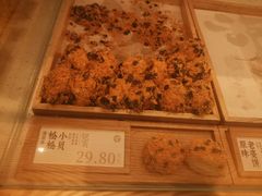 -泸溪河桃酥(欧尚店)