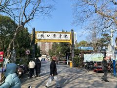 -包公祠
