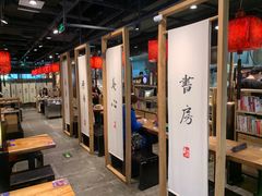 大堂-和府捞面(方庄店)