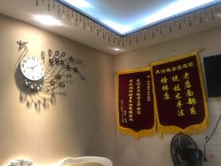 -再清椿美容