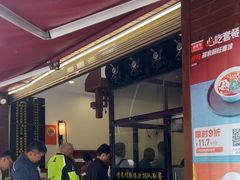 -蒋家肠旺面馆老店(合群路店)