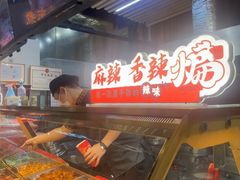 -甘煸记·干煸辣子鸡(深圳壹方城店)