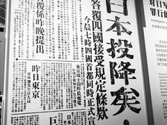 -侵华日军南京大屠杀遇难同胞纪念馆