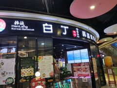 -天阳亲子广场(钱江新城店)