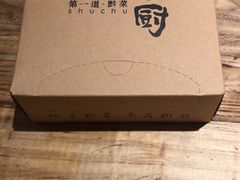 -树厨贵州菜(大十字店)