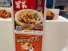 -乡村基(南坪上海城店)