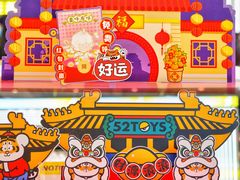 -TOP TOY(大兴荟聚店)