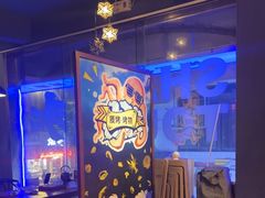 -质烤烤物·活烤海鲜(质烤总店)
