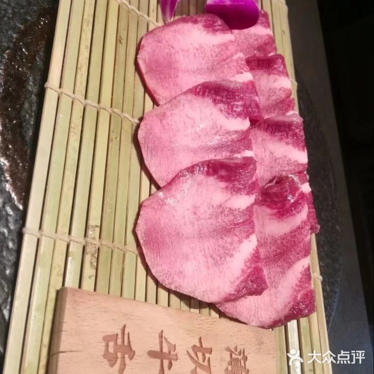 贲将军日式烤肉