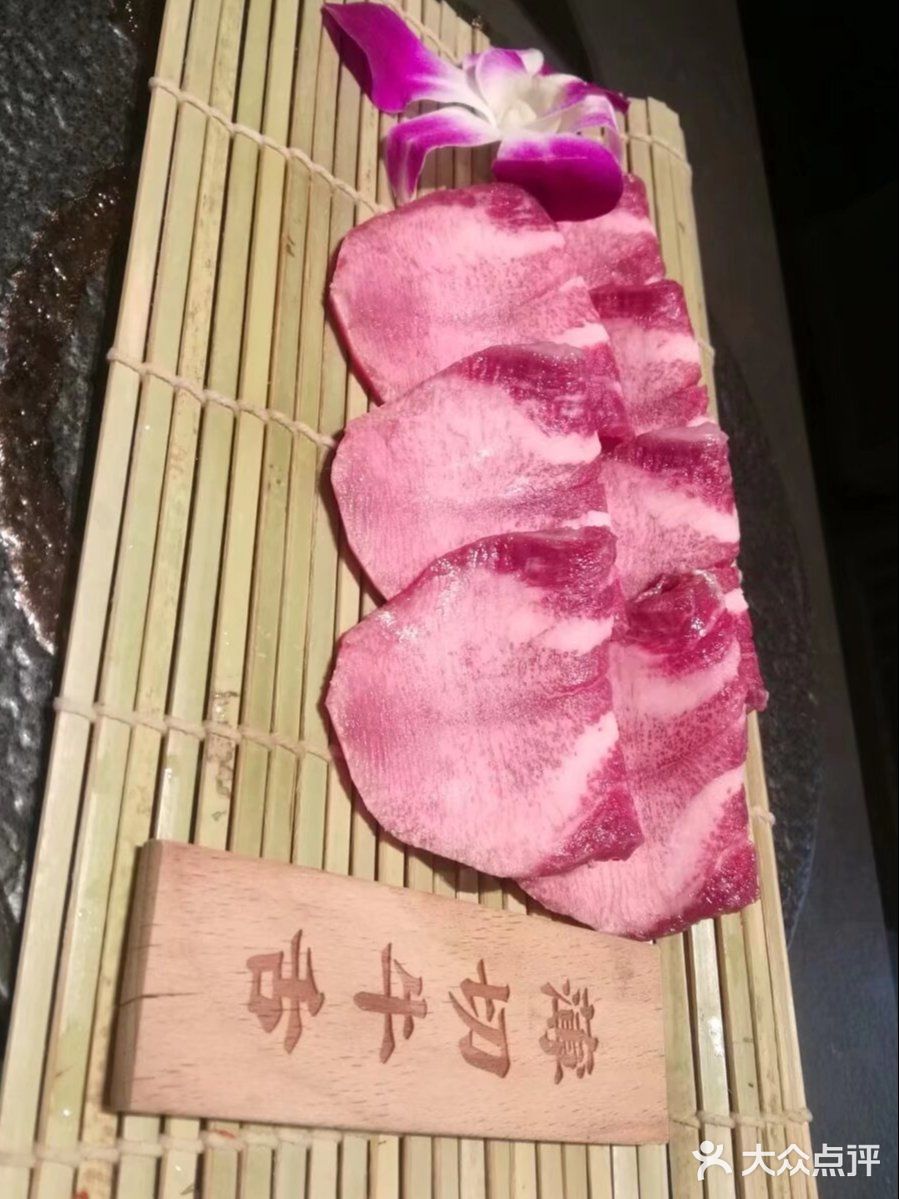 贲将军日式烤肉