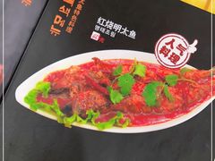 -故乡明太鱼屋(航北路店)