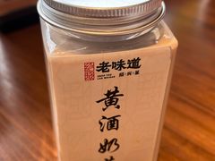 -绍兴老味道·非遗门店(银泰城店)