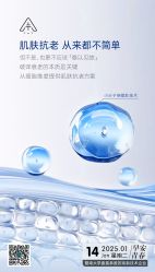 -雅曼妮spa美容养生