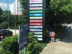 -和颐至格酒店(苏州金鸡湖博览中心店)