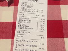 -西贝(虹口龙之梦店)