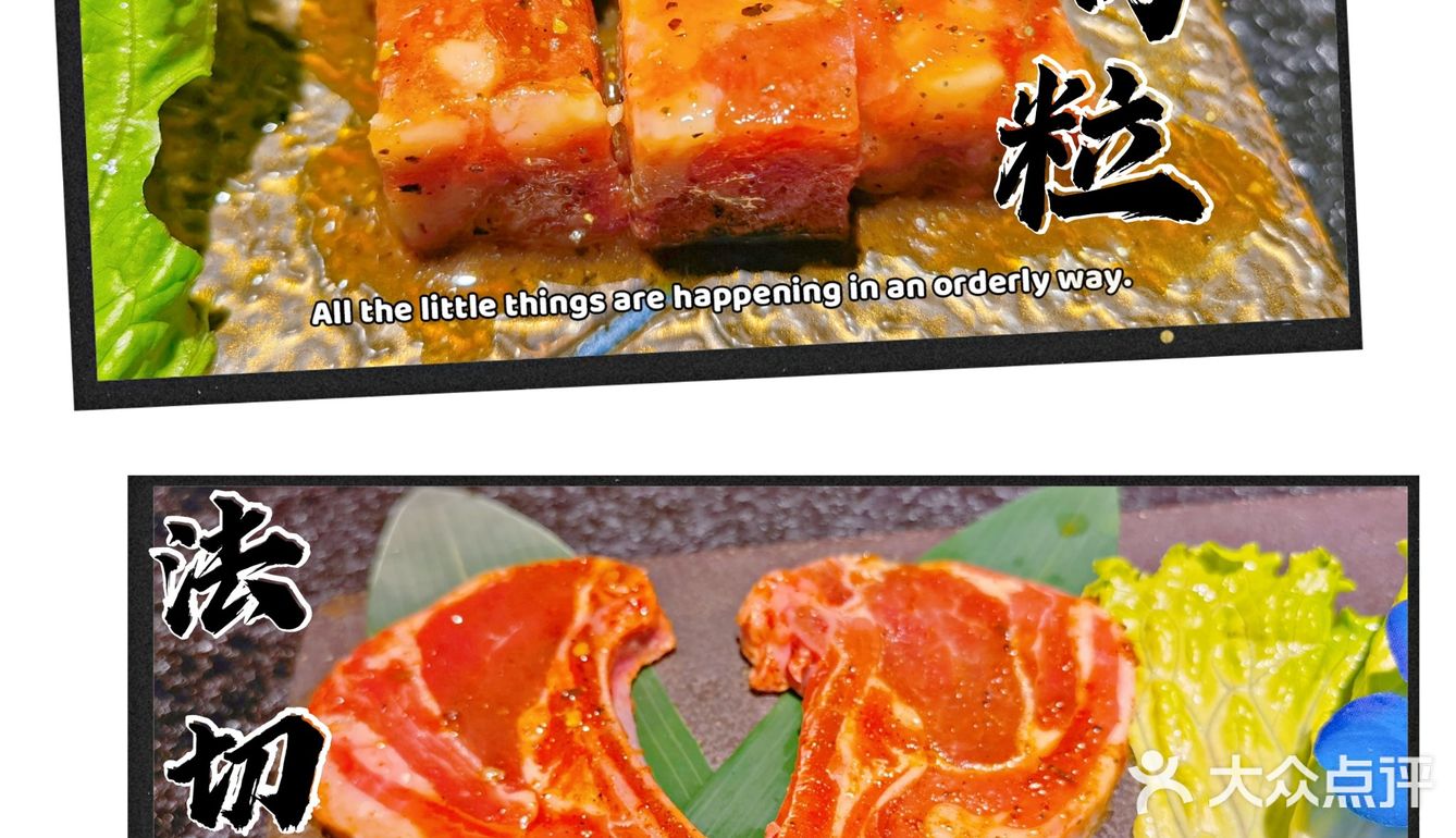 北京胡同里的烤肉车间