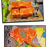 北京胡同里的烤肉车间