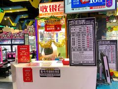 -反斗乐园π·电玩·高空拓展·蹦床(龙华天虹店)