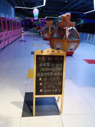 点击看大图 -宝燕乐园(闵行旗舰店)